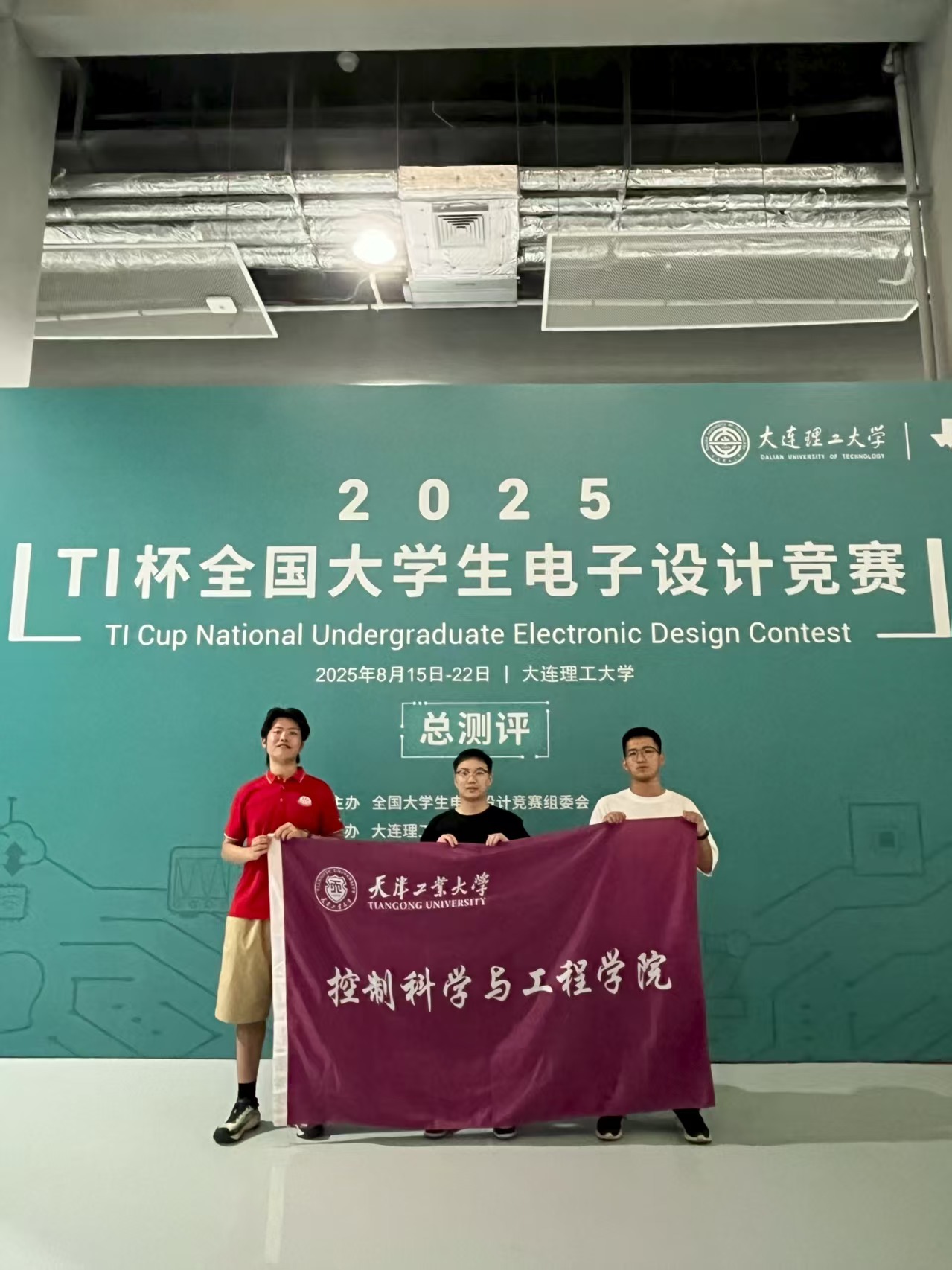 2025年电子设计竞赛总测评