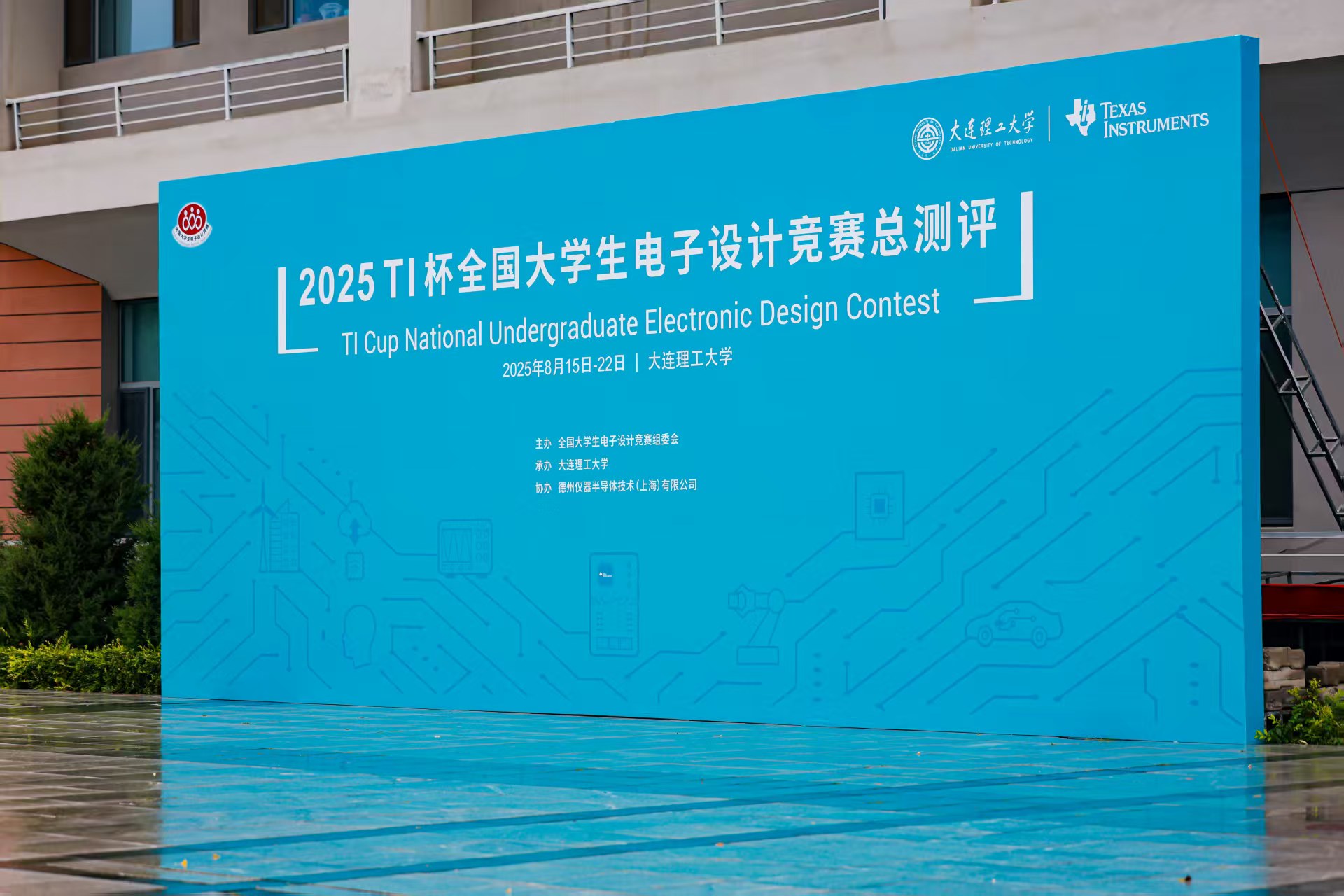 2025年全国大学生电子设计竞赛总测评现场