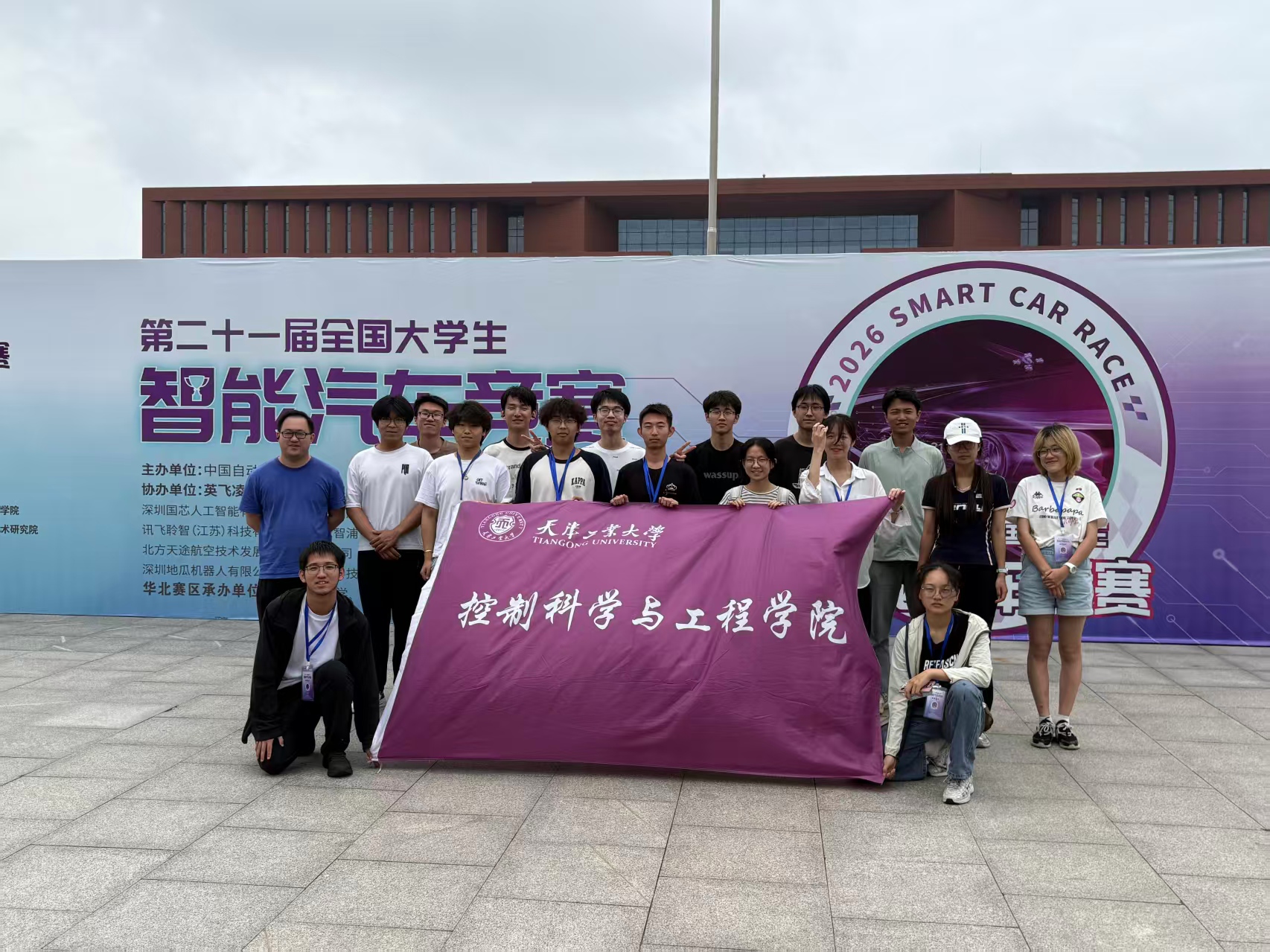 第二十一届智能车竞赛省赛团队合影