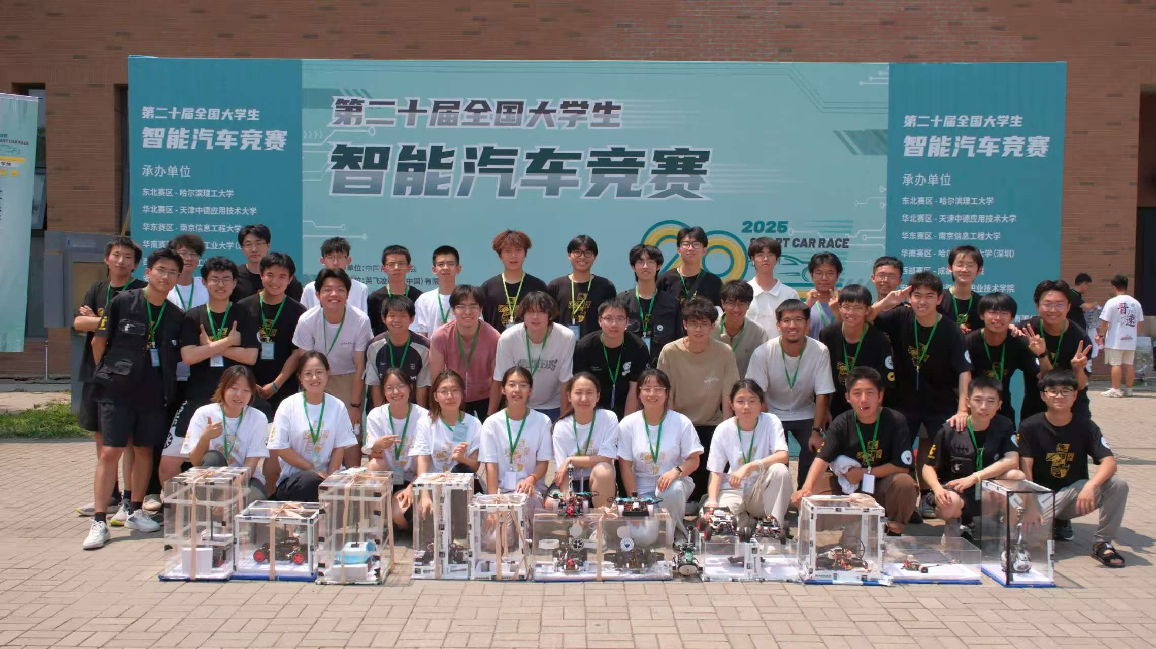 第二十届全国大学生智能汽车竞赛团队合影