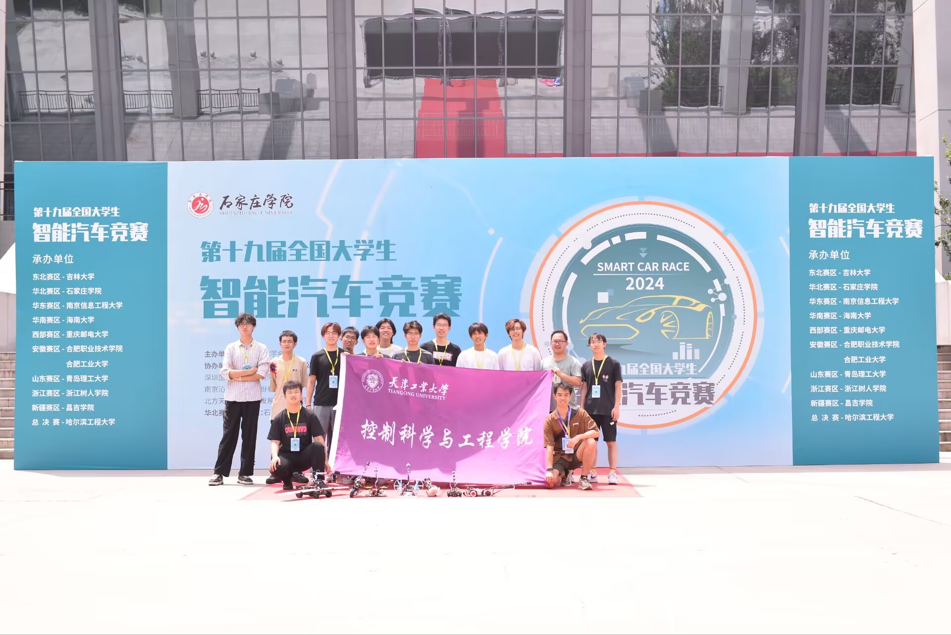 第十九届全国大学生智能汽车竞赛团队合影